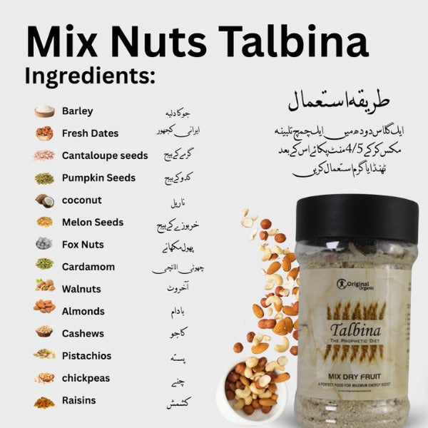Talbeena (with extra nuts)